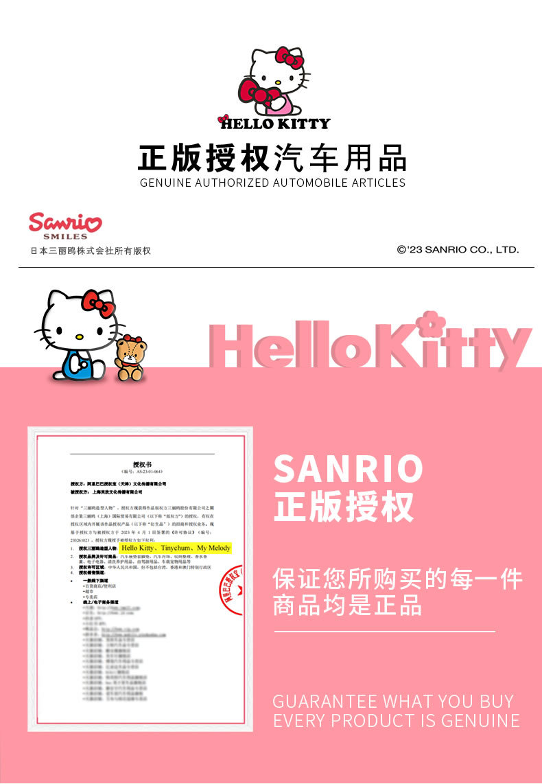 Hellokitty Car Pillow Cute Cartoon Car Headrest Neck Pillow Popular Leather Pillow Bone Pillow for Women