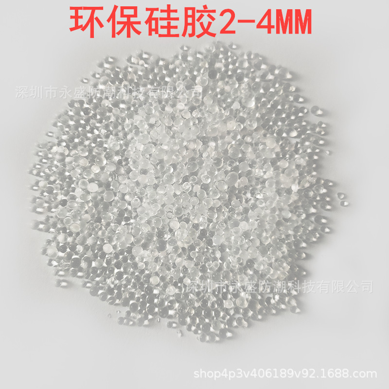 メーカー 50 グラムシリカゲル乾燥剤不織布工業用顆粒防湿ビーズミネラル乾燥剤環境に優しい防カビ|undefined