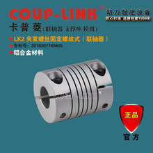 COUP-LINK S LK2 Aoݼyʽ S XϽ b