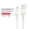 Huawei, honor, apple, mobile phone, charging cable, pack, wholesale