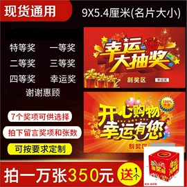 防伪商标;其他印刷产品