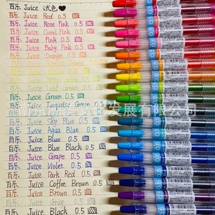 �ձ�PILOT�٘���֭�Pjuice���Ӳ�ɫ���ԹP0.5mm���~�PDIY���b10EF