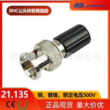BNC���^�D���^4mm�Ӿ��������D�Q���~��BNC�㽶����21.135