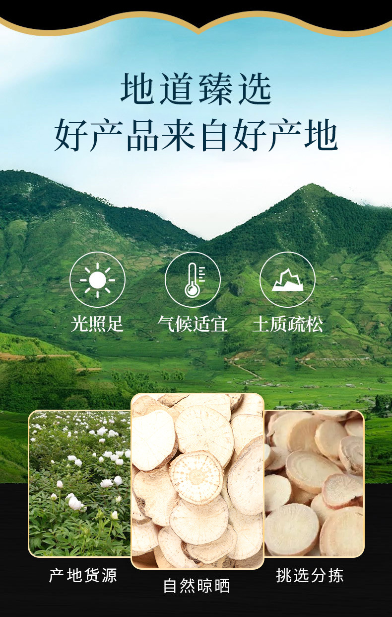 Fang Ji Slices & Powder (Stephania tetrandra) — Dried Chinese Herb, 500g overview