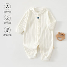 �������ļ��L��o�������׃����¼Ҿ�˯���������냺�B�w��