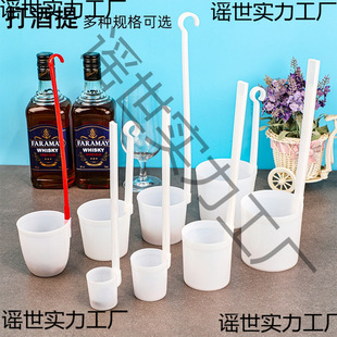 White Wine Decanter, Wine Pourer, Wine Spoon, Plastic Wine Container, Wine Cellar, Wine Jug, Wine Decanter, Wine Spoon