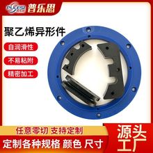 ���ƾ���ϩ���μ���ĥupe�|�K���K������Ʒ�ӹ��������ϩ�ӹ���