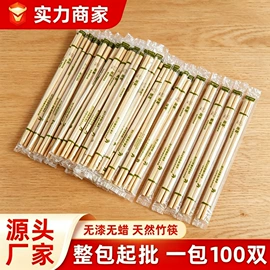 一次性筷子;一次性签子;筷子