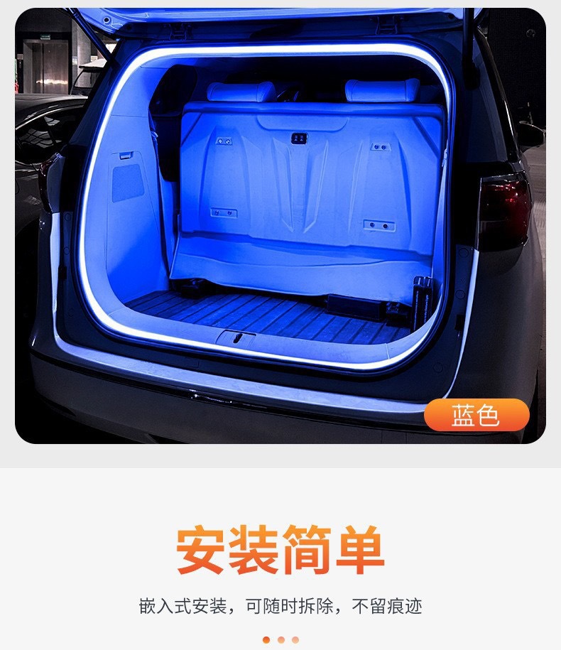 Universal Rear Trunk Light for All Car Models, Suv and Sedan Trunk Lighting, Ambient Light, Automatic Sensing Led Camping Light