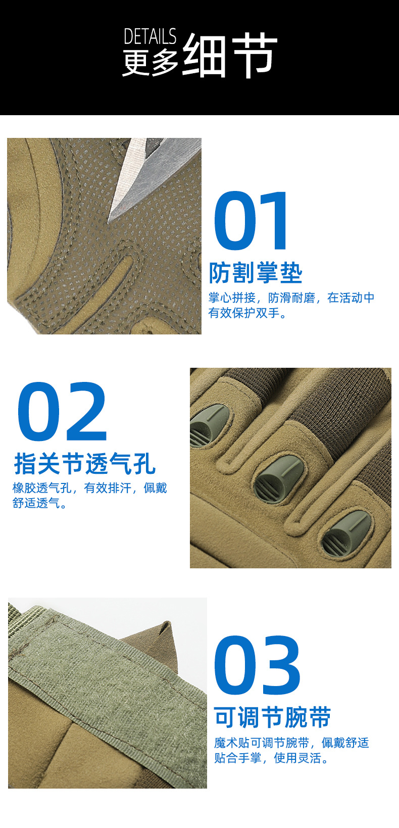 战术手套_07.jpg