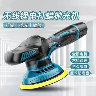 无线抛光机充电抛光打磨神器机车锂电美容打磨机小型电动打蜡机