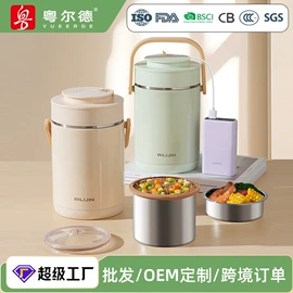 电火锅;养生壶;电热杯