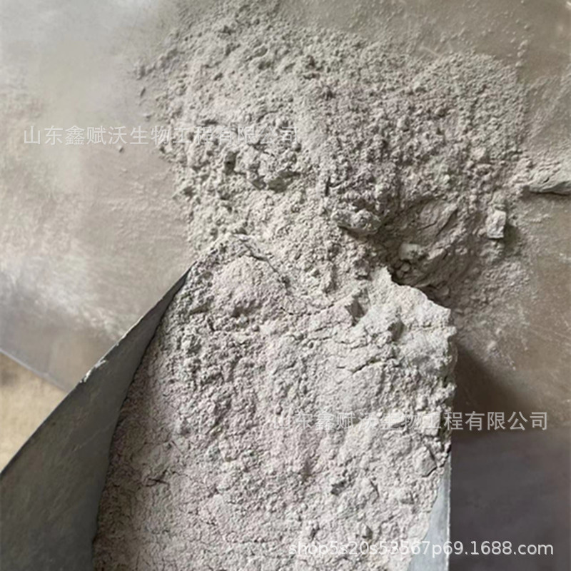 硝化细菌硝化菌 水产养殖污水处理降解氨氮亚盐 好氧菌硝化细菌