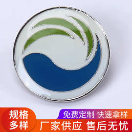 厂家批发时尚五金凹凸烤漆徽章铁铜冲压徽章烫金浮雕金属奖章直销