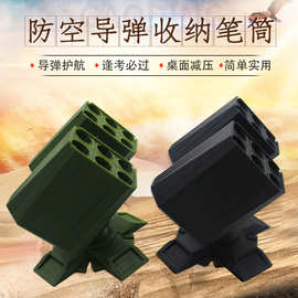 新品高射炮笔架3d打印笔筒导弹收纳军事爱好者创意礼品重轨巨神