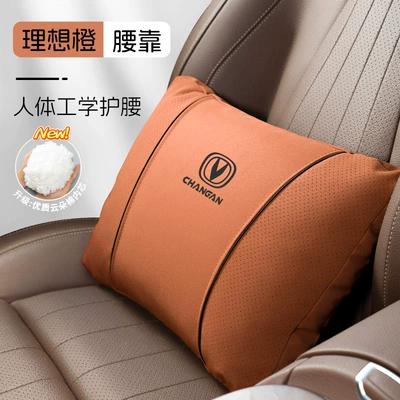 Headrest, Lumbar Support, Headrest - k-type-suede-ideal-orange-changan-lumbar-support-single-pack