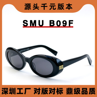 2026�w����ͬ��SMU B09Sī�RŮ�߼��з�ʽ�͹řE�AMIU��̫�ī�R