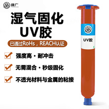 ���̻�UV�z�����a��������PENܛ�ž����w����ճ�ӱ��oԪ��UV�z