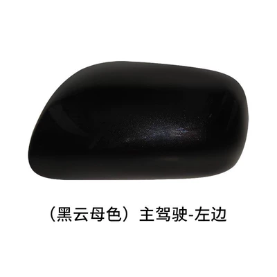 Rearview Mirror Housing 07 to, Rear mirror/rearview mirror assembly - on-the-left-of-the-main-driver-black-mica-color