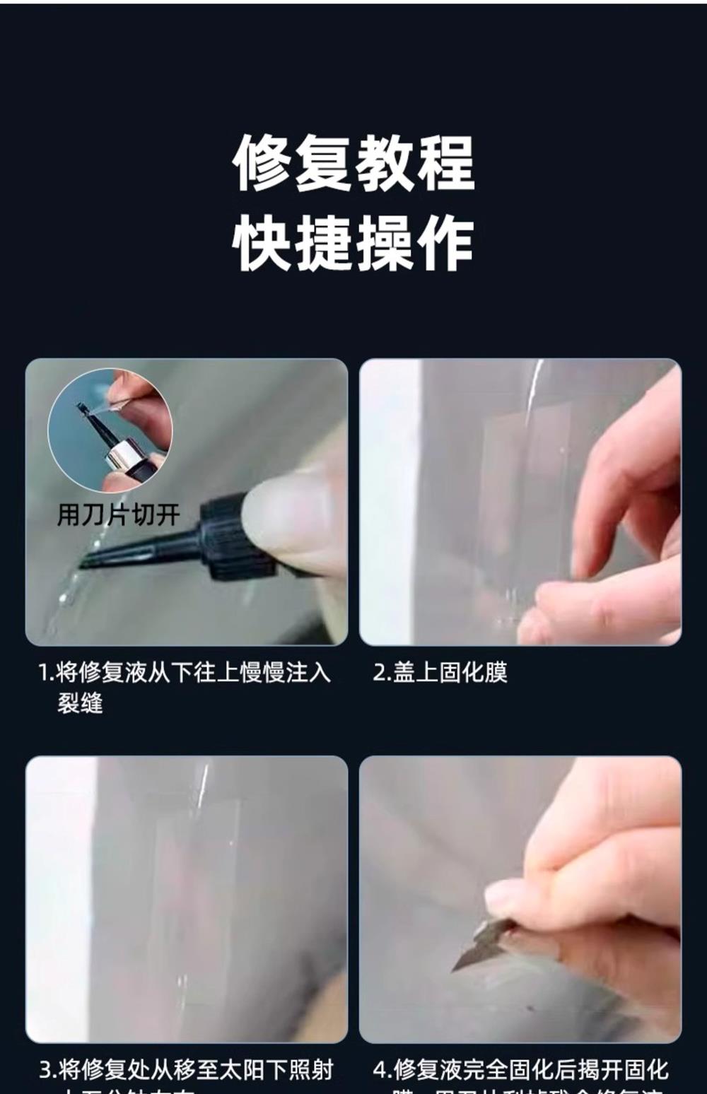 Window Glass Repair Liquid for Home Use, Glass Mirror Crack Repair, Traceless Glass Repair [Cannot Repair Broken Phone Screens]