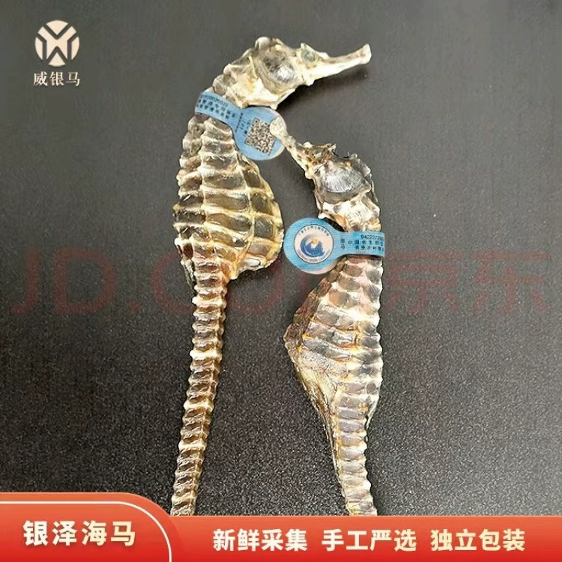 Аутентичные сушеные продукты Haima от Weiyinma, пара ингредиентов для супа, замоченных в вине, свежих и высушенных на солнце, питательных.