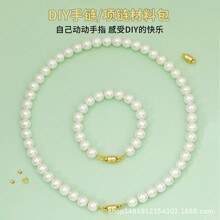 14k����ɫ�������ֹ�diy���ϰ������������䓽z���Ʒ���