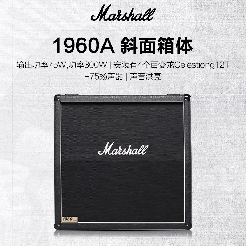 マーシャル Marshall エレキギターアンプ DSL オーディオ JCM900 アンプ JVM410 アンプ 1960A スプリット|undefined