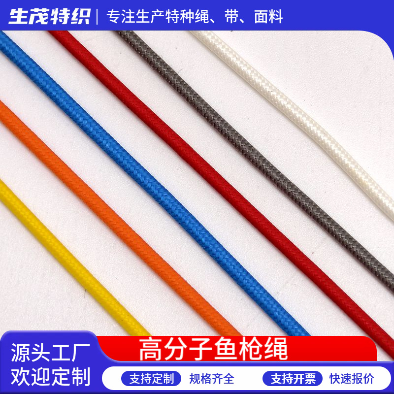 2mm超高分子聚乙烯耐磨鱼扣绳 耐腐蚀性海钓绳 轻质顺滑大力马绳