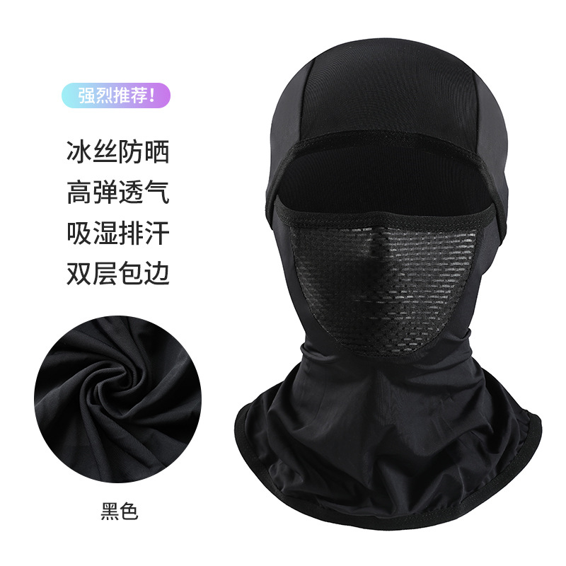 필터 통기성 모델 - 자외선 차단 후드 [블랙]