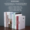 Mix and match models of modern simulation books (10 books)