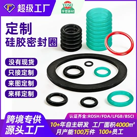 其他橡胶制品;橡胶密封圈;束线带