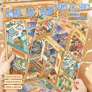 �Z�e�����ؾ�2.0�쾰�N����̖΢�s�����N��3D���w�≺DIY�֎����