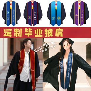 美国大学毕业绶带南加大披肩定 制世界名校ucla礼仪带颁奖绶带围-阿里巴巴