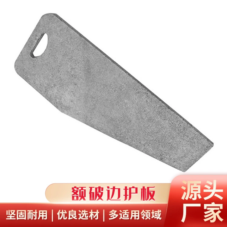Лоб сломанный Край защитной пластины Дробилка молоток литье высокой марганцевой стали сито пластины износостойкие ультра-тонкий сломанный двойной изогнутый вкладыш