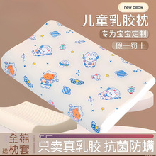 ��ͯ���z���^̩��ԭ�b�M����Ȼ���z���o˯�ߌ��������ļ�ͨ��