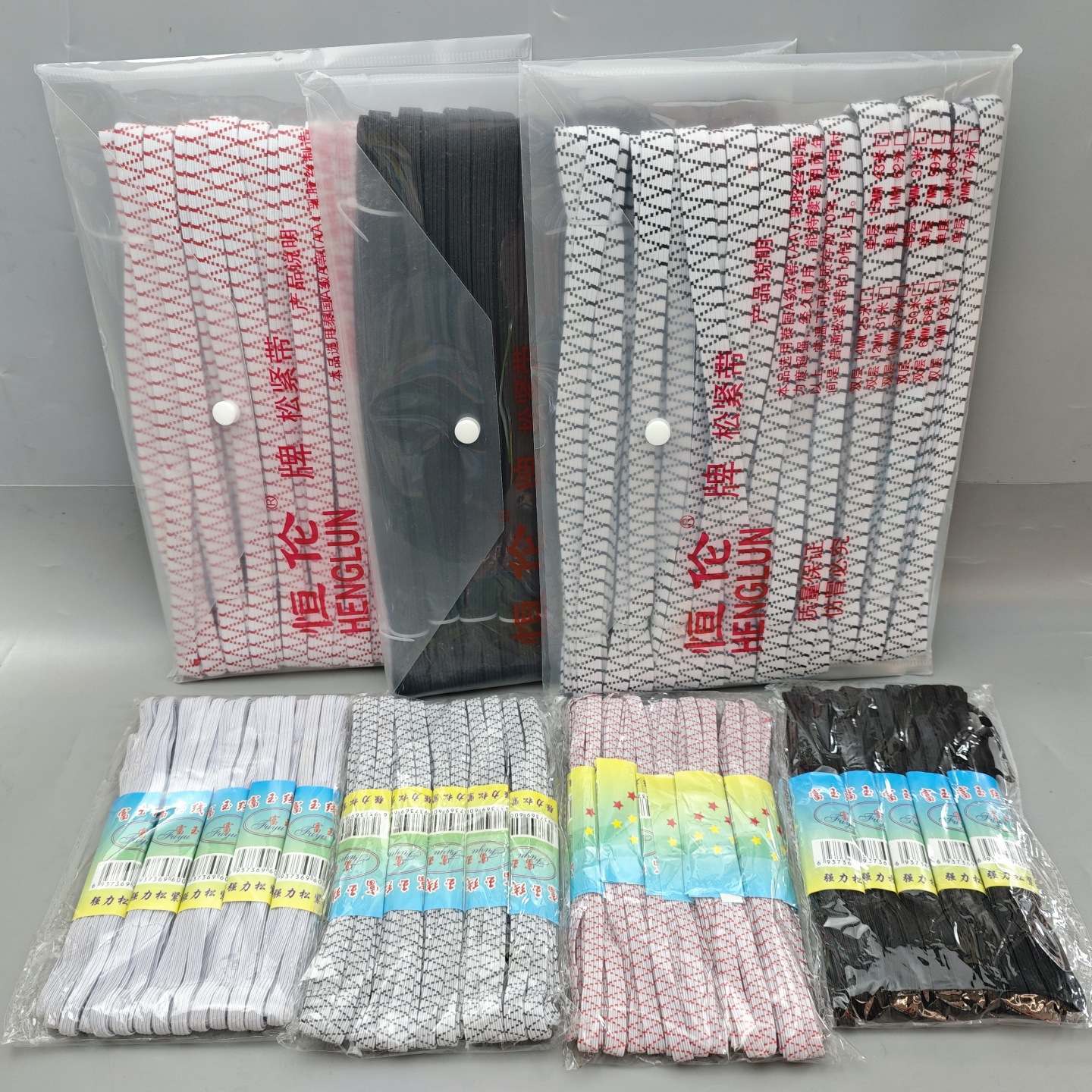 松紧带裤头带弹性好拉伸橡皮筋