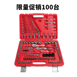 千斤顶;其他维修设备;其他维护工具