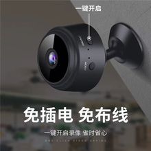 【免安裝】wifi無線攝像頭監控監控攝像頭室內室外床頭藍牙攝像頭