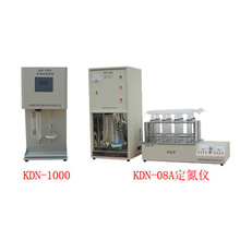 上海昕瑞KDN-04A 便携消化炉蒸馏器凯氏定氮仪蛋白质测定仪定氮仪