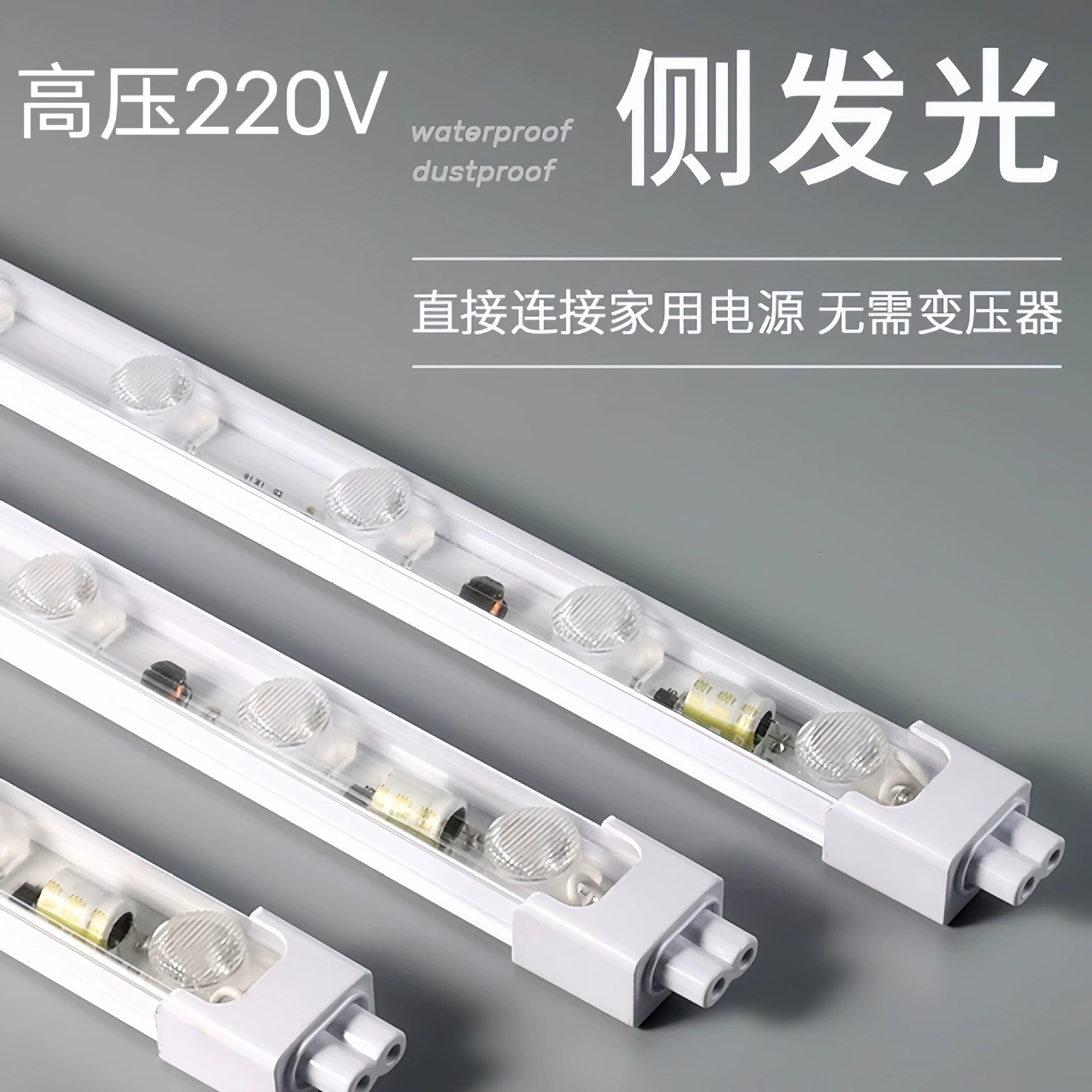 220V Высоковольтный боковой источник света, водонепроницаемый наружная автобусная остановка рекламы световой короб рекламный бар светодиодные световые полосы двухсторонние