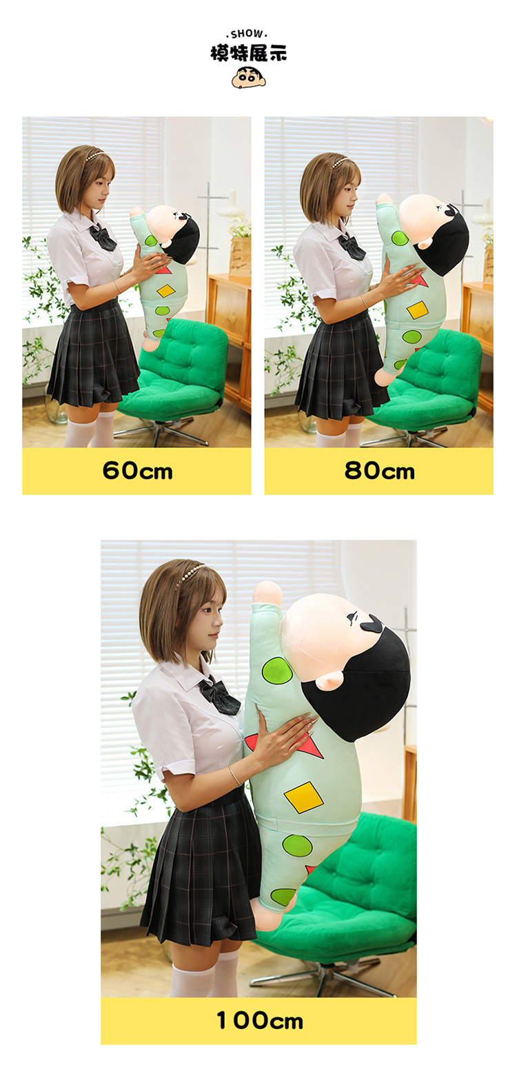 Pajama Crayon Shin-Chan Pillow, Shin-Chan Plush Toy, Internet Celebrity Leg Pillow, Popular Cartoon Doll