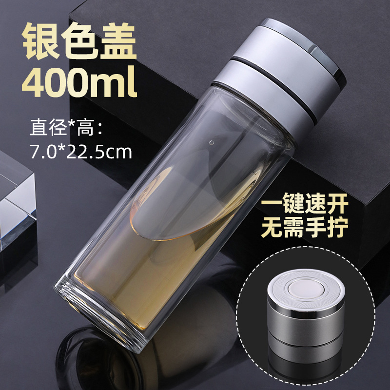 400ml - 은색 뚜껑이 있는 퀵 오픈 컵