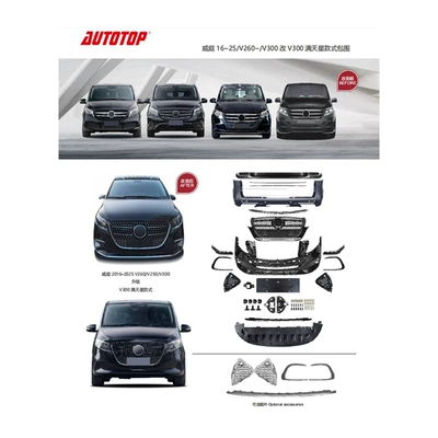 for Mercedes-Benz V-Class Vito: Big Surrounded