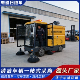 工业园区电动扫地车 环卫街道驾驶式扫地机 自动炮雾降尘清扫车