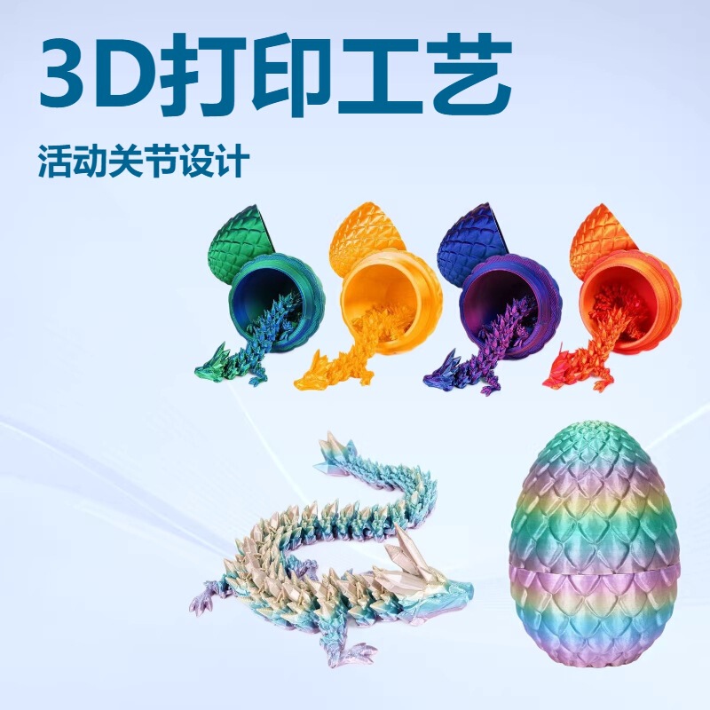 Manufacturer Wholesale 3D Printed Crystal Dragon Ornaments Hand-Made Movable Joint Dragon Toys Crafts Crystal Dragon Egg Set