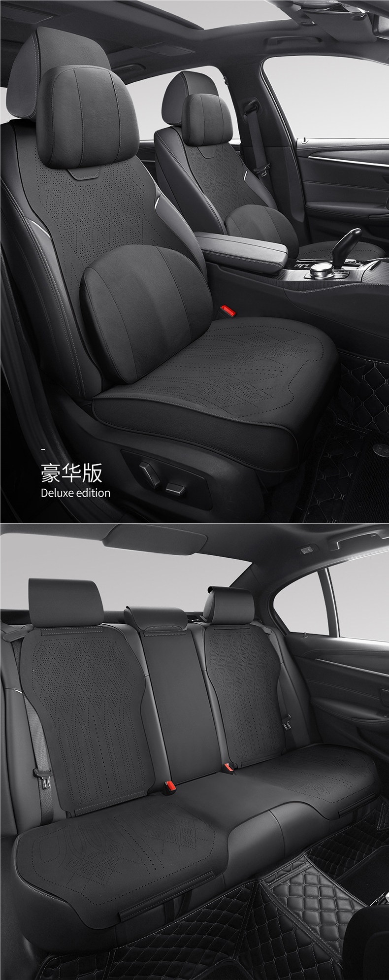 Volkswagen Special Car Seat Covers for Lavida, T-Roc, Bora, Magotan, Id.3, Tiguan L, Sagitar, Four-Season Suede Seat Covers