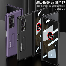 �m�ØsҫMagic V2֧���֙C������ȫ����ɫ�A��MagicV2���Q���o��