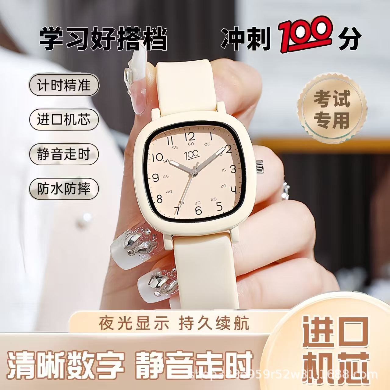 New Jelly Square Shell Luminous Pointer Digital Scale Student Universal Sports Silicone Strap Quartz Watch