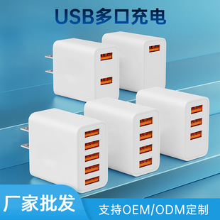 5v2a�����ҎUSB����^ С��늳�늲��^��ß��Դ�m�����羳�S��