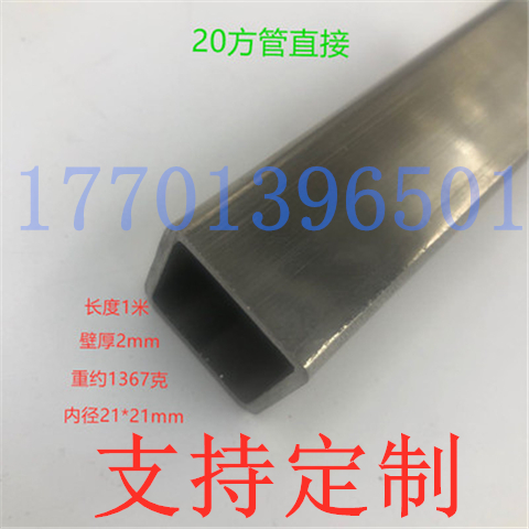 304不锈钢20*20方管接头加厚方管三通连接件货架展架紧固方管配件